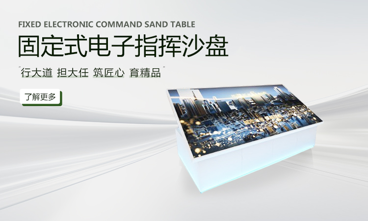 手機banner